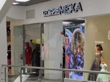 Верхняя одежда Студия меха в Чебоксарах