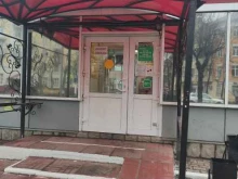 магазин Абрикос в Подольске