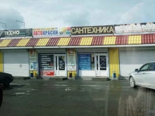 офис Маслобаза в Миассе