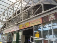 постамат Cainiao в Ростове-на-Дону