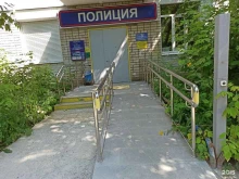 Уголовно-исполнительная инспекция Главное управление ФСИН России по Свердловской области в Березовском