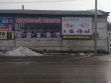 торговая компания АлтайСибСтрой в Бийске