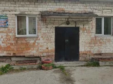 Ветеринарные клиники Ветеринарный кабинет в Ачинске