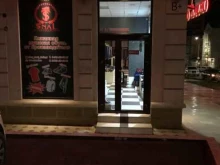 магазин мужской обуви Tsnal в Дербенте