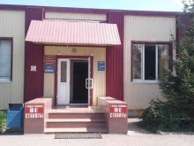 транспортная компания КИТ в Стерлитамаке