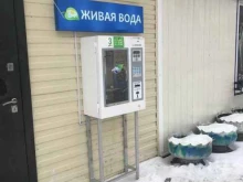 водомат Живая вода в Мысках