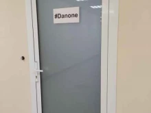 компания Danone в Перми
