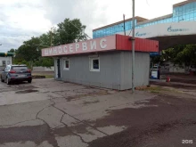 Шиномонтаж Центр шиномонтажа в Красноярске