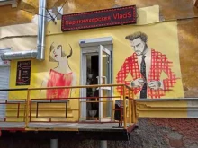 парикмахерская VladS в Перми