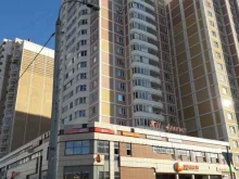 Орехи / Семечки Магазин орехов, семечек и сухофруктов в Подольске