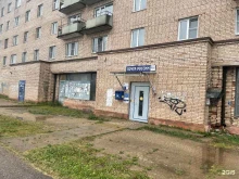 Отделение №2 Почта России в Пикалёво