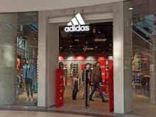 Adidas, Пионерская улица, 2в 