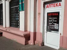 аптека Компас в Курске