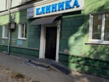 медицинский центр Euro med в Перми