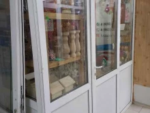 магазин Цветы от Луизы в Грозном