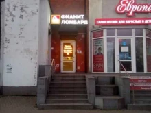 Фианит-ломбард, Ленинский проспект, 93 к1 