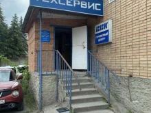 Техсервис, улица Новая, 51г 