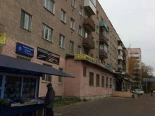 студия Шоколадка в Твери