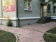 студия загара Sunkiss в Магнитогорске