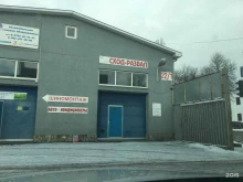 Твоё новое платье, Ермолова, 22/1 