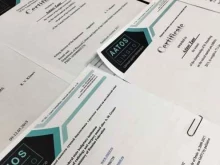 Единый Центр Судебных Переводов, Ленинский проспект, 125 