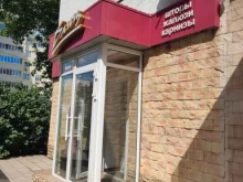 салон текстильного декорирования Блиц в Уфе