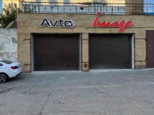 автотехцентр АвтоIMAGE в Чебоксарах