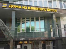 Dream House, Колотилова, 38 