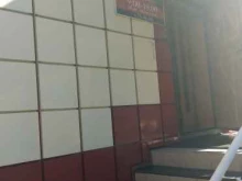 фирма юридических и бухгалтерских услуг Аудитcервис в Омске