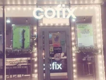 Cofix, 3-й Крутицкий переулок, 18 
