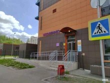 отделение службы доставки Boxberry в Казани