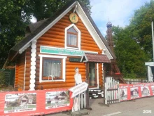 строительная компания Сибирские дома в Калининграде