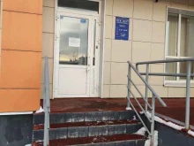 New dent, Даурская улица, 44в 