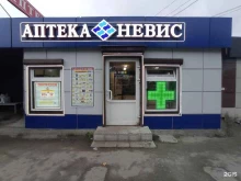 Невис, Привокзальная улица, 10 