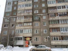 Ремонт обуви / кожгалантереи Мастерская по ремонту обуви в Сыктывкаре