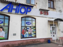 супермаркет Ангор в Перми