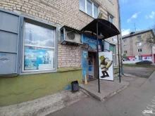 Магазины разливного пива Продуктовый магазин в Тольятти