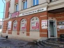 магазин канцелярских товаров Перо в Кирове