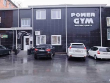 спортивно-оздоровительный комплекс Power gym в Артеме