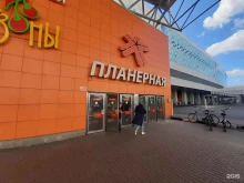 рынок Вкусные сезоны в Москве