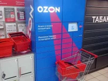 Ozon, Красносельское шоссе, 46/1 
