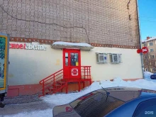 магазин Красное&Белое в Кирове