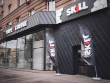 кофейня Skill coffee в Волгограде