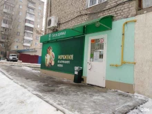 магазин молочных продуктов Белая долина в Саратове