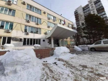 Органы государственного надзора Управление государственного авиационного надзора и надзора за обеспечением транспортной безопасности по Дальневосточному федеральному округу Федеральной службы по надзору в сфере транспорта в Хабаровске