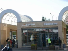 булочная Каравай-Св в Подольске