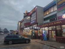 торговый центр Гранд в Егорьевске