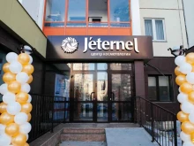 сеть медицинских центров косметологии Jeternel в Челябинске