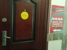 Металлоизделия Фабрика окон и дверей в Иркутске