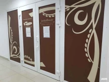 Lucky & Beauty, улица Лётчика Бабушкина, 32 к3 